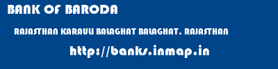 banks information of BANK OF BARODA RAJASTHAN KARAULI BALAGHAT BALAGHAT, RAJASTHAN BANK OF BARODA RAJASTHAN KARAULI BALAGHAT BALAGHAT, RAJASTHAN banks information